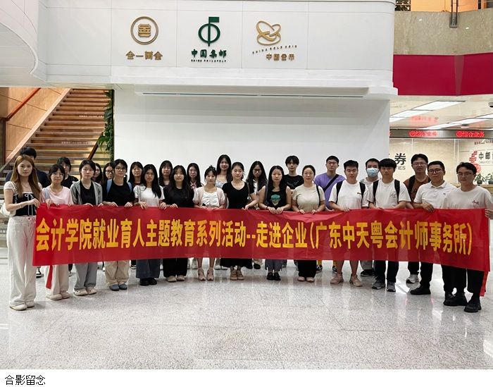 3044永利集团官网