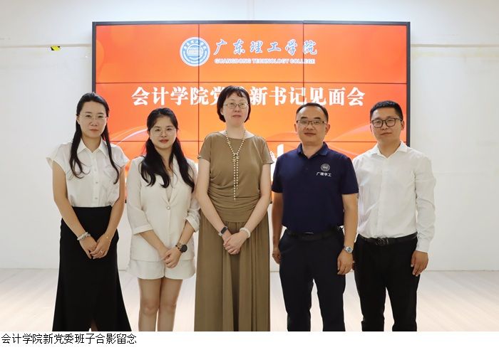 3044永利集团官网