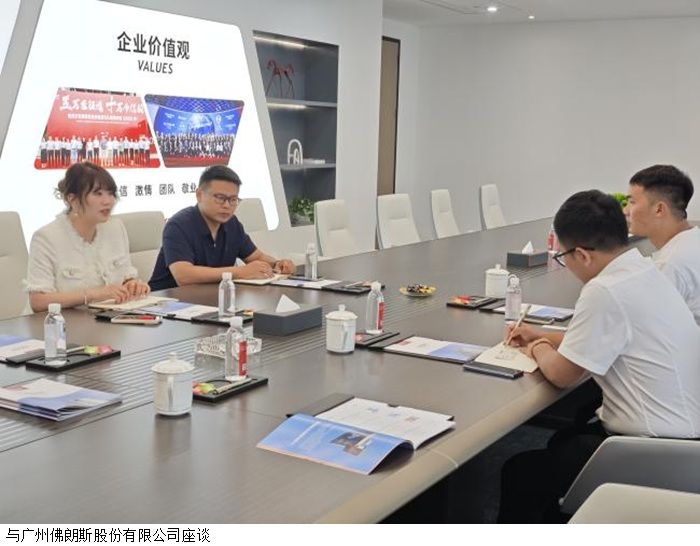 3044永利集团官网