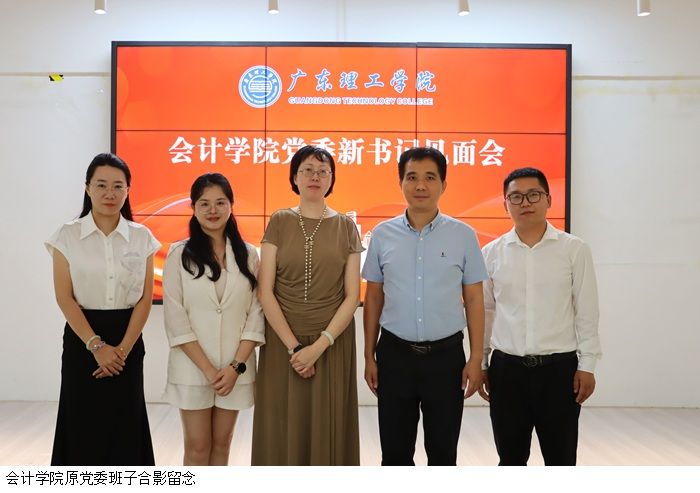 3044永利集团官网
