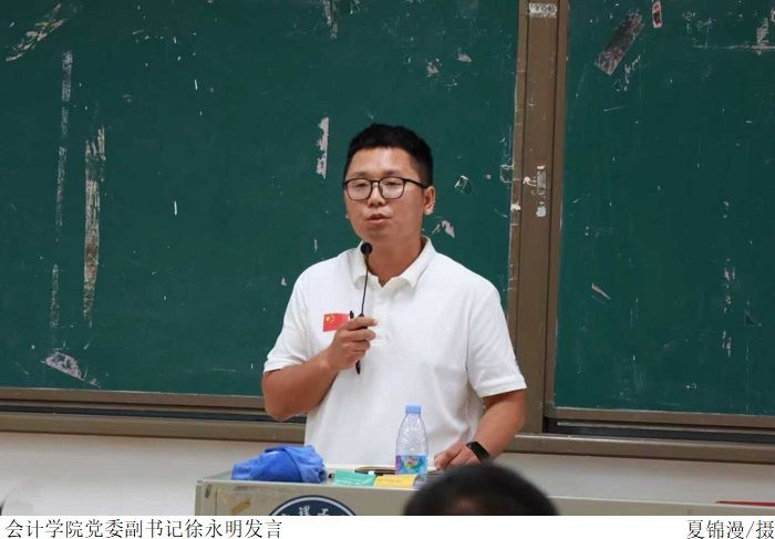 3044永利集团官网