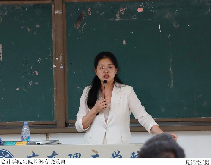 3044永利集团官网