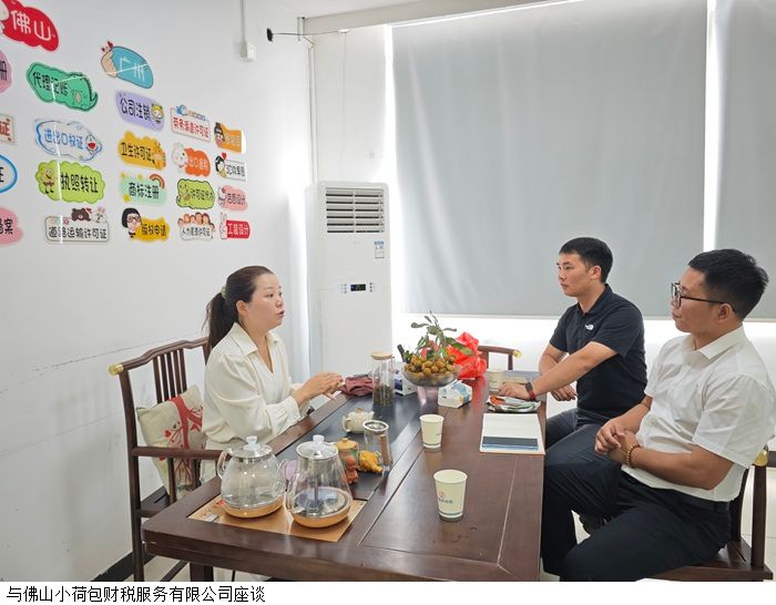 3044永利集团官网