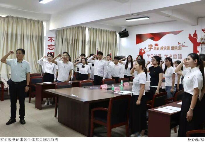 3044永利集团官网