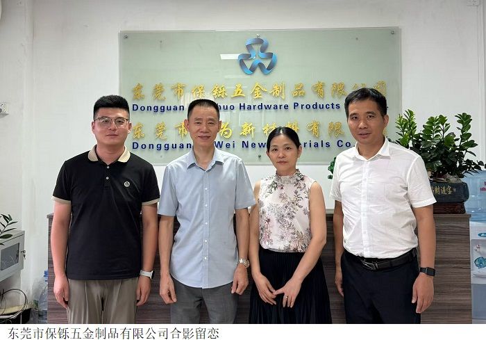 3044永利集团官网