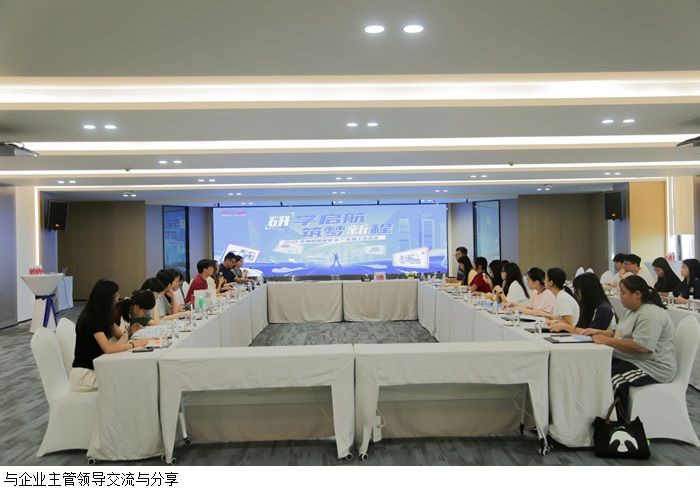 3044永利集团官网