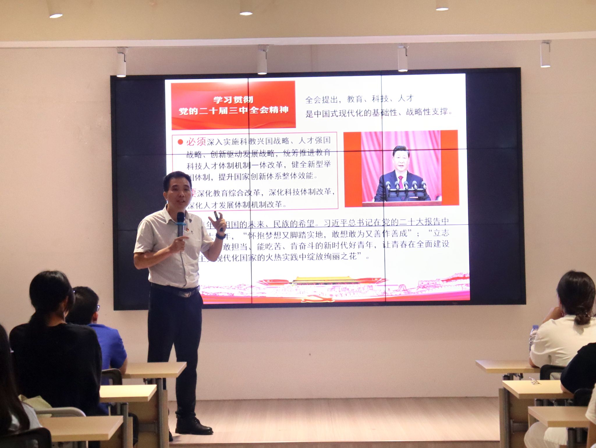 3044永利集团官网