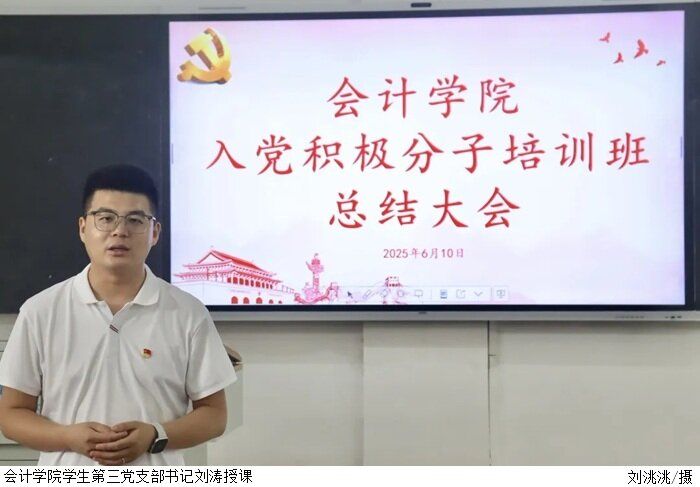 3044永利集团官网