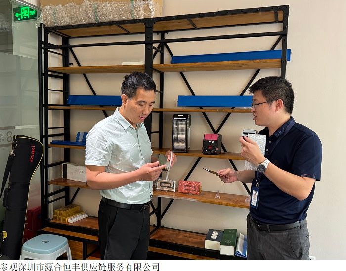 3044永利集团官网