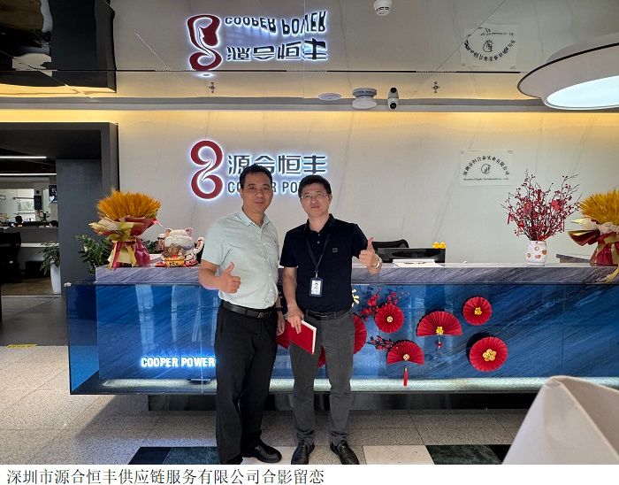 3044永利集团官网