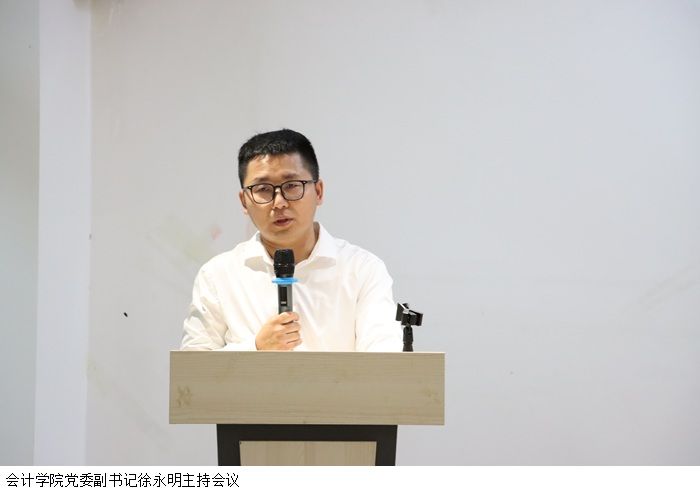 3044永利集团官网