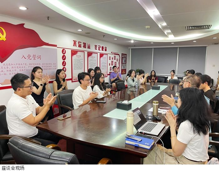 3044永利集团官网