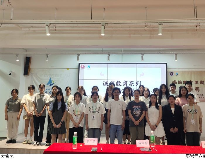 3044永利集团官网