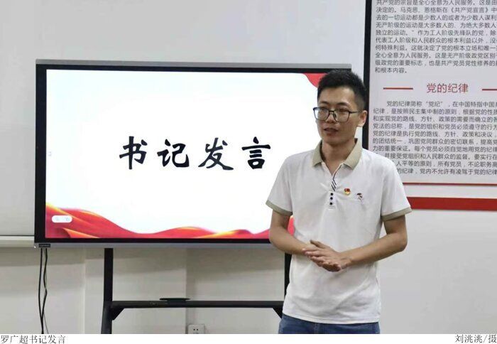 3044永利集团官网
