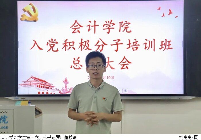 3044永利集团官网