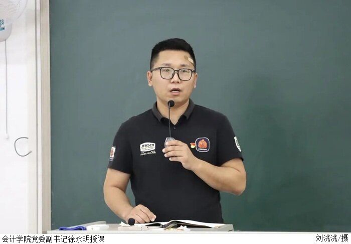 3044永利集团官网