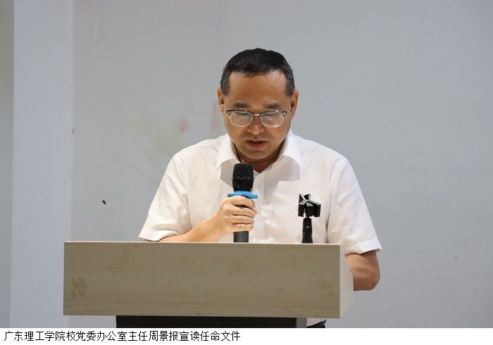 3044永利集团官网