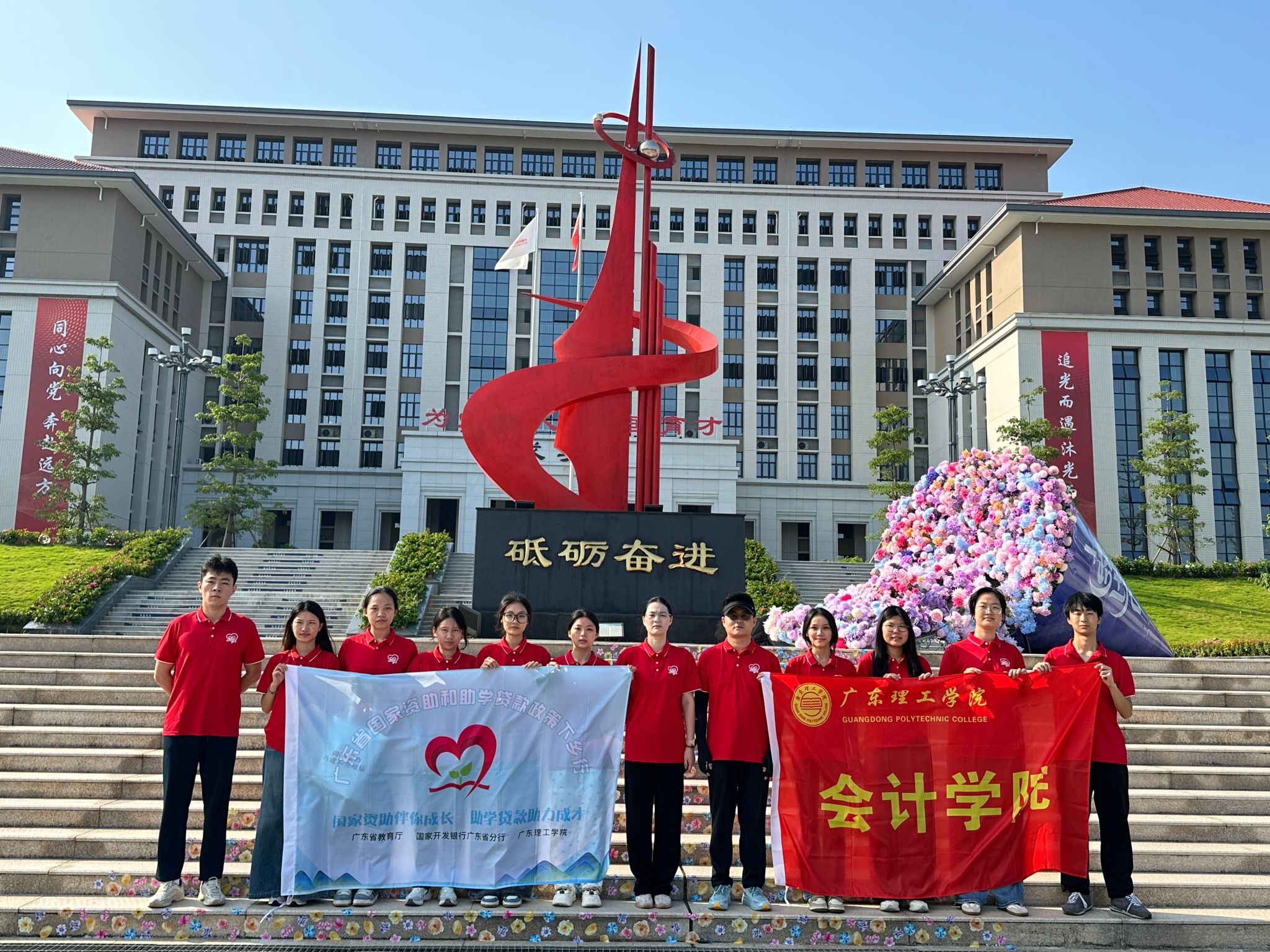 3044永利集团官网