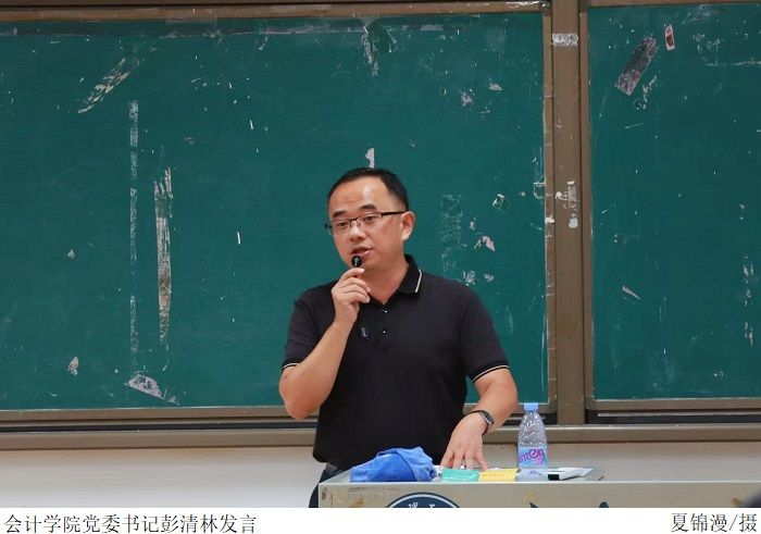 3044永利集团官网