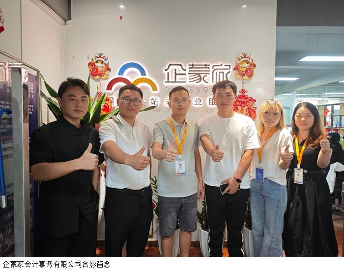 3044永利集团官网