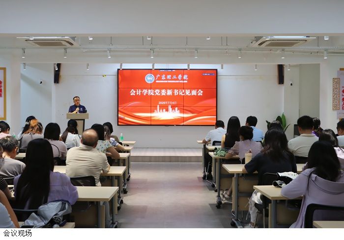 3044永利集团官网